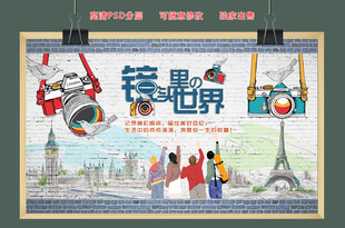 相机照片复古背景墙