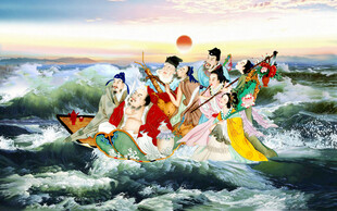 八仙过海