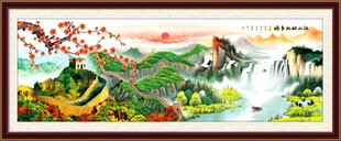长城山水画