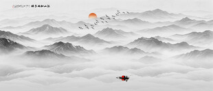 意境山水