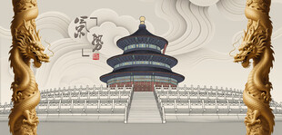 天坛古建筑艺术图景