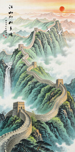 竖幅旭日东升