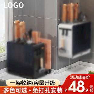 淘宝京东拼多多主图多功能刀架筷