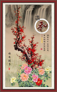 梅花