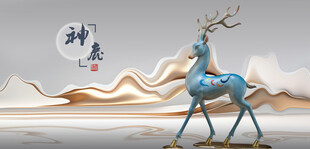 中式祥瑞蓝鹿山水意境图