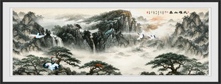 泰山