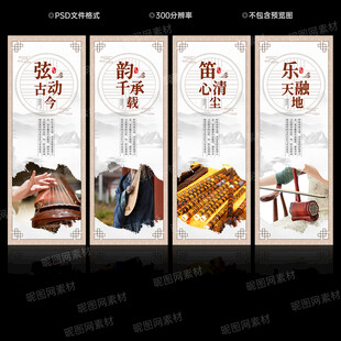 古典乐器