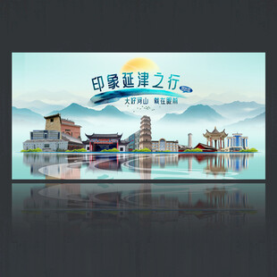 延津