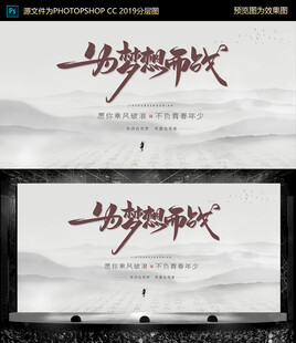 展板展架