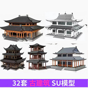 中式古建筑3D模型展示