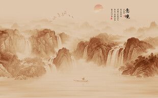 新中式山水画