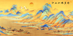 千里江山图