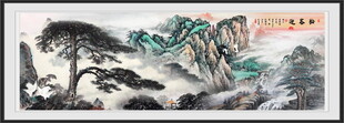 迎客松