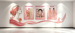 女性风采文化墙展示