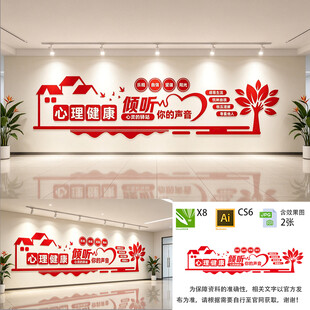 心灵驿站
