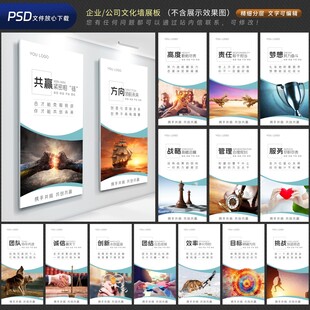 企业文化