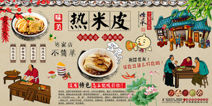  热米皮