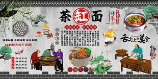 茶缸面