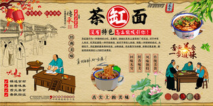茶缸面
