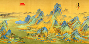 青绿山水国画装饰画