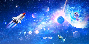 宇宙星空