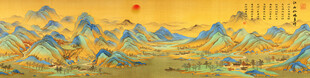 千里江山图