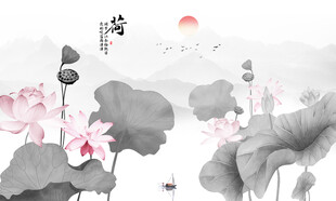 荷花背景墙