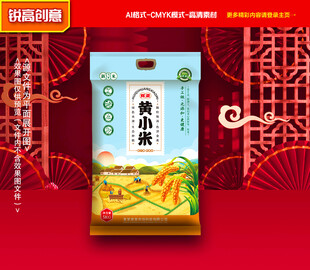 小米包装 杂粮礼盒