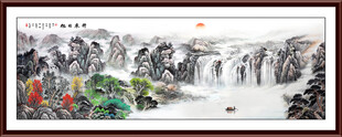 巨幅旭日东升山水图