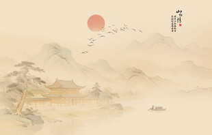 新中式山水画