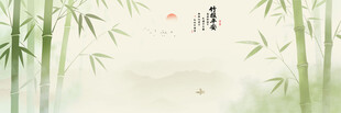 中国风竹报平安背景图