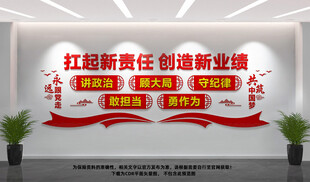扛起新责任