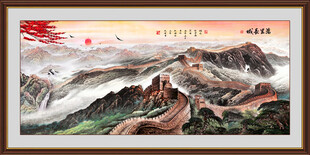 国画长城