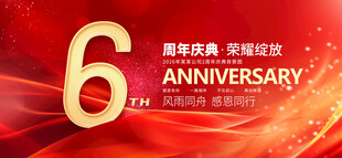 6周年