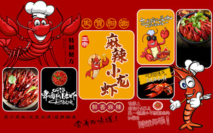 麻辣小龙虾美食工装背景墙