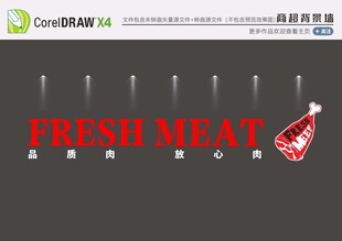 猪肉背景墙