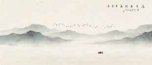 山水水墨画