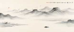 水墨画山水