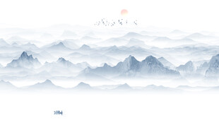 意境山水画