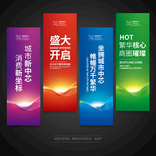 刀旗道旗吊旗注水旗