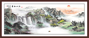大好河山