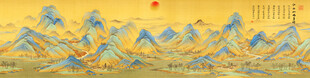 千里江山图