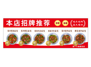 本店招牌推荐美食展示