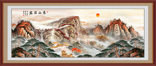五岳独尊泰山风景画装饰画
