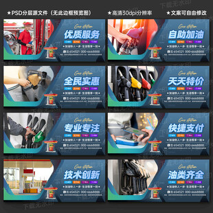加油站