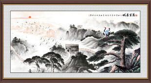 万里长城国画