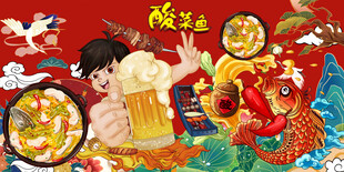 酸菜鱼国潮背景