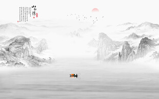 新中式水墨山水画