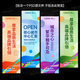 道旗