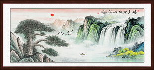 迎客松山水画